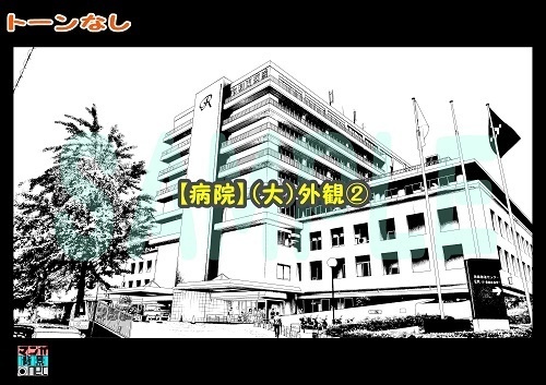 【マンガ背景用素材】【病院】(大)外観②【夜/昼/トーンなしセット】【3変化対応】【zip転送で中身はclipファィル】