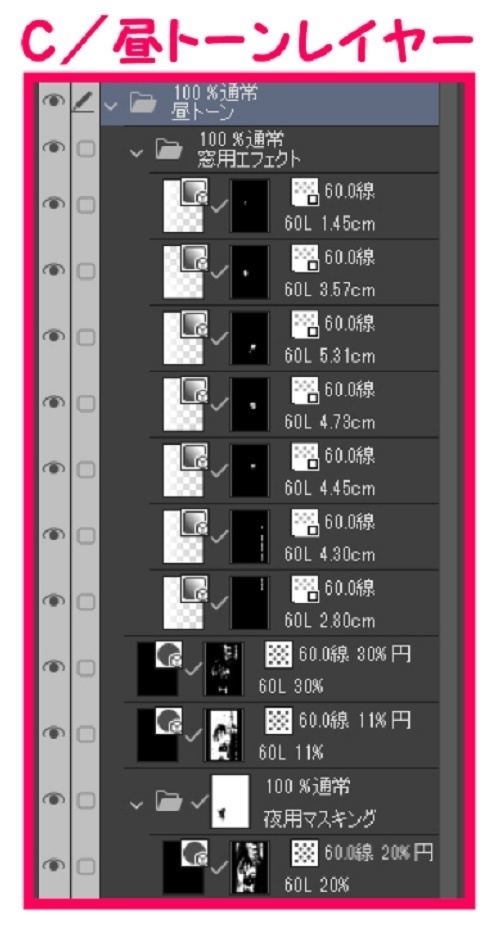 【マンガ背景用素材】【病院】(大)外観⑮【夜/昼/トーンなしセット】【3変化対応】【zip転送で中身はclipファィル】