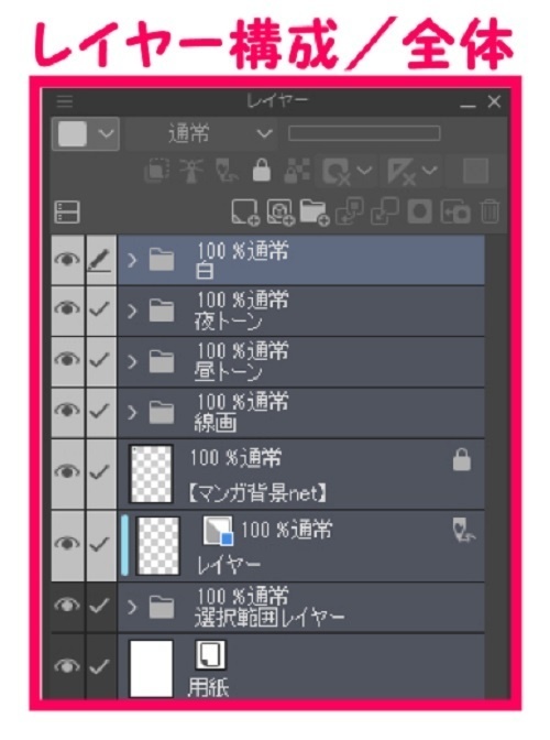【マンガ背景用素材】【病院】(大)外観⑮【夜/昼/トーンなしセット】【3変化対応】【zip転送で中身はclipファィル】