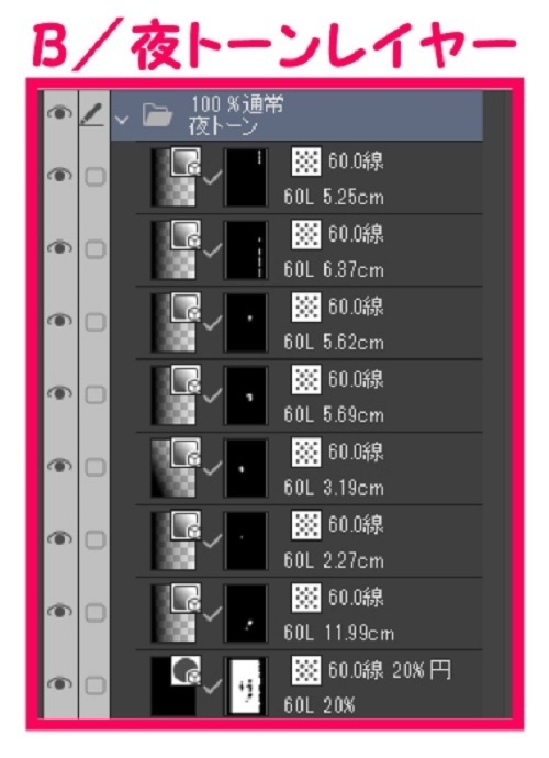 【マンガ背景用素材】【病院】(大)外観⑮【夜/昼/トーンなしセット】【3変化対応】【zip転送で中身はclipファィル】