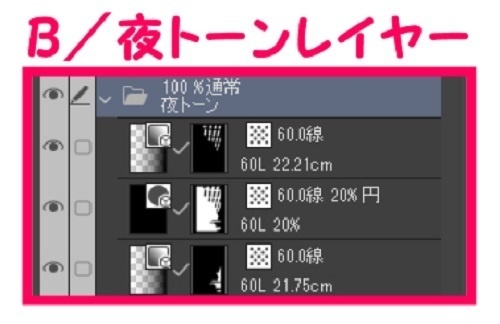 【マンガ背景用素材】【病院】(大)外観_22【夜/昼/トーンなしセット】【3変化対応】【zip転送で中身はclipファィル】