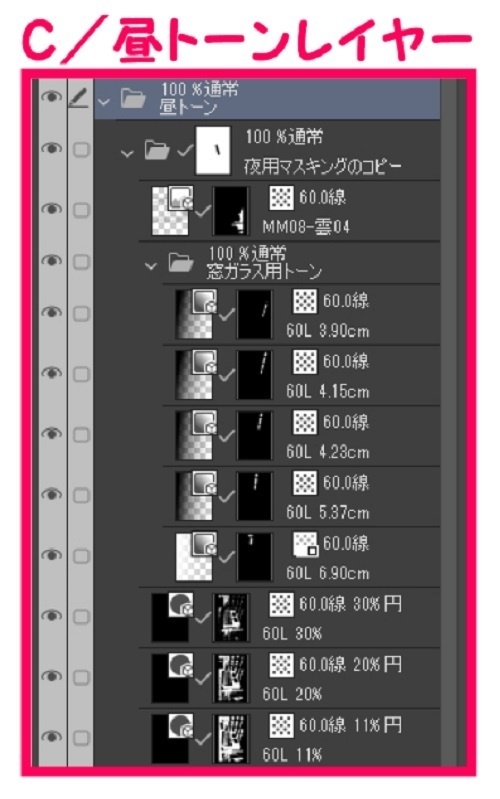 【マンガ背景用素材】【病院】(大)外観_22【夜/昼/トーンなしセット】【3変化対応】【zip転送で中身はclipファィル】
