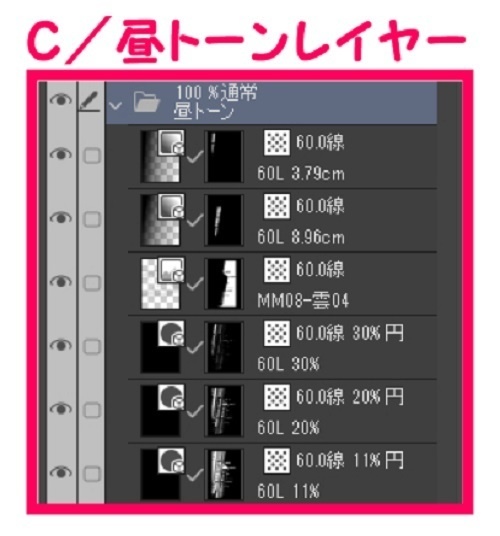 【マンガ背景用素材】【病院】(大)外観⑩【夜/昼/トーンなしセット】【3変化対応】【zip転送で中身はclipファィル】