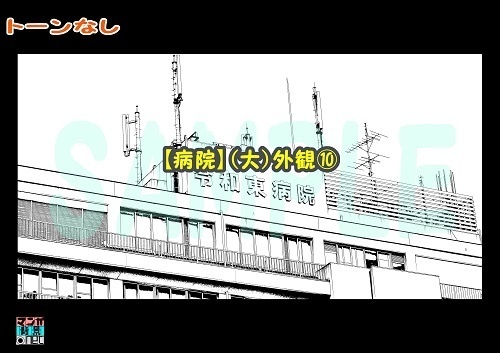 【マンガ背景用素材】【病院】(大)外観⑩【夜/昼/トーンなしセット】【3変化対応】【zip転送で中身はclipファィル】