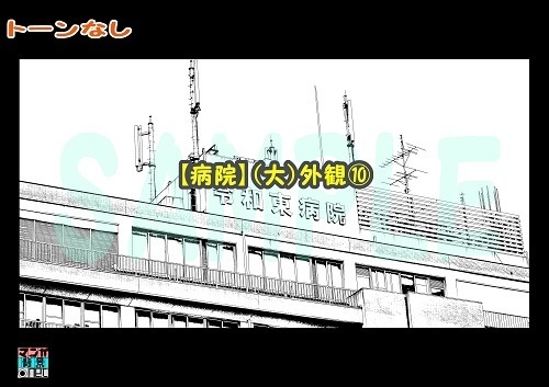 【マンガ背景用素材】【病院】(大)外観⑩【夜/昼/トーンなしセット】【3変化対応】【zip転送で中身はclipファィル】