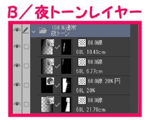 【マンガ背景用素材】【病院】(大)外観⑩【夜/昼/トーンなしセット】【3変化対応】【zip転送で中身はclipファィル】