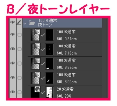 【マンガ背景用素材】【病院】(大)外観⑲【夜/昼/トーンなしセット】【3変化対応】【zip転送で中身はclipファィル】