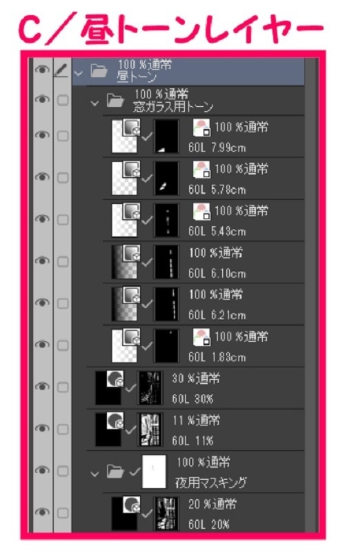 【マンガ背景用素材】【病院】(大)外観⑲【夜/昼/トーンなしセット】【3変化対応】【zip転送で中身はclipファィル】