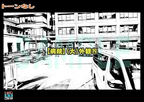 【マンガ背景用素材】【病院】(大)外観⑲【夜/昼/トーンなしセット】【3変化対応】【zip転送で中身はclipファィル】