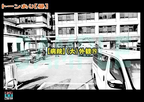 【マンガ背景用素材】【病院】(大)外観⑲【夜/昼/トーンなしセット】【3変化対応】【zip転送で中身はclipファィル】