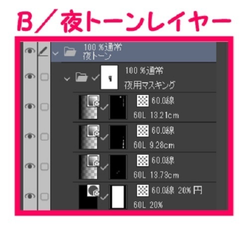 【マンガ背景用素材】【病院】(大)外観⑰【夜/昼/トーンなしセット】【3変化対応】【zip転送で中身はclipファィル】