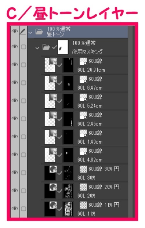 【マンガ背景用素材】【病院】(大)外観⑰【夜/昼/トーンなしセット】【3変化対応】【zip転送で中身はclipファィル】