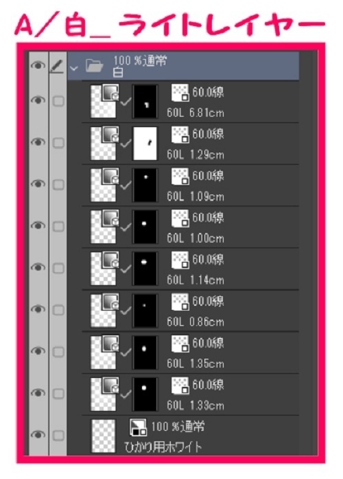 【マンガ背景用素材】【病院】(大)外観⑰【夜/昼/トーンなしセット】【3変化対応】【zip転送で中身はclipファィル】