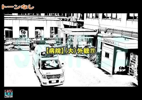 【マンガ背景用素材】【病院】(大)外観⑰【夜/昼/トーンなしセット】【3変化対応】【zip転送で中身はclipファィル】