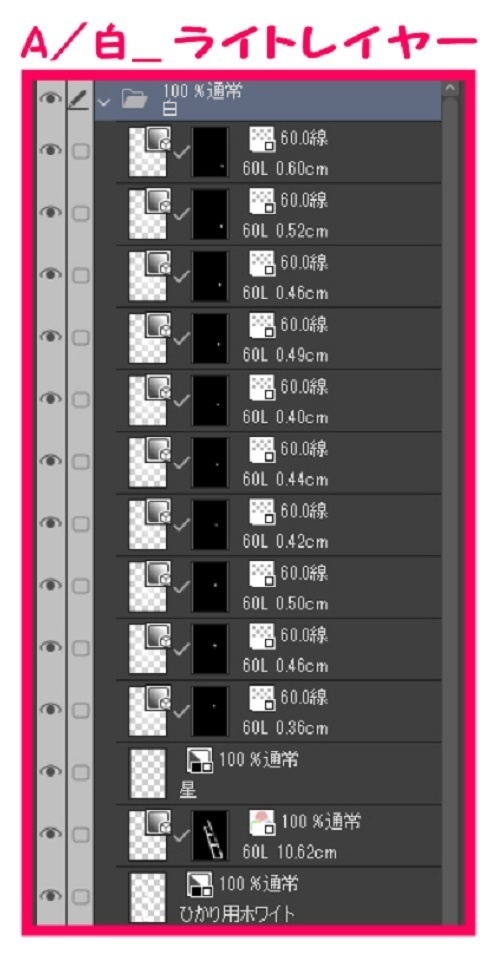 【マンガ背景用素材】【病院】(大)外観⑭【夜/昼/トーンなしセット】【3変化対応】【zip転送で中身はclipファィル】
