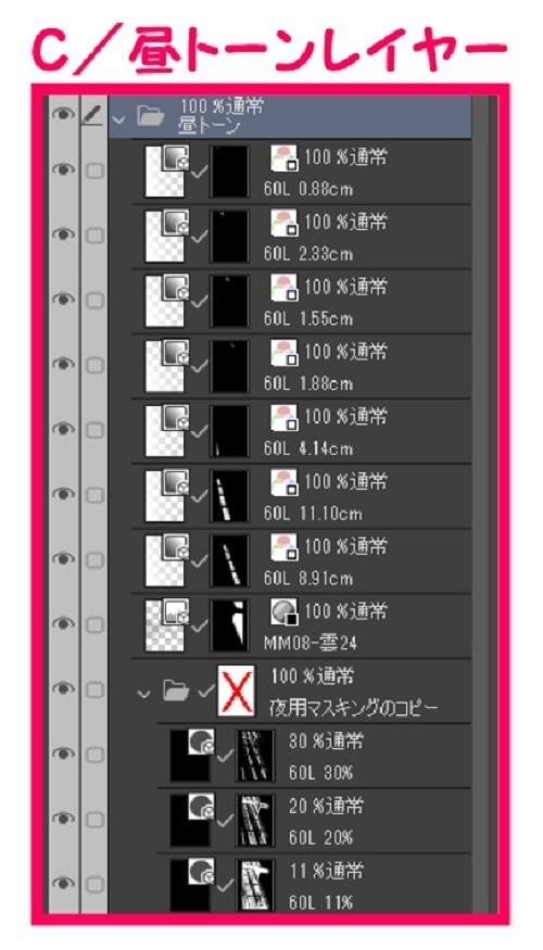【マンガ背景用素材】【病院】(大)外観⑭【夜/昼/トーンなしセット】【3変化対応】【zip転送で中身はclipファィル】
