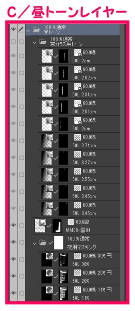 【マンガ背景用素材】【病院】(大)外観⑳【夜/昼/トーンなしセット】【3変化対応】【zip転送で中身はclipファィル】