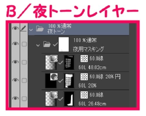 【マンガ背景用素材】【病院】(大)外観⑳【夜/昼/トーンなしセット】【3変化対応】【zip転送で中身はclipファィル】