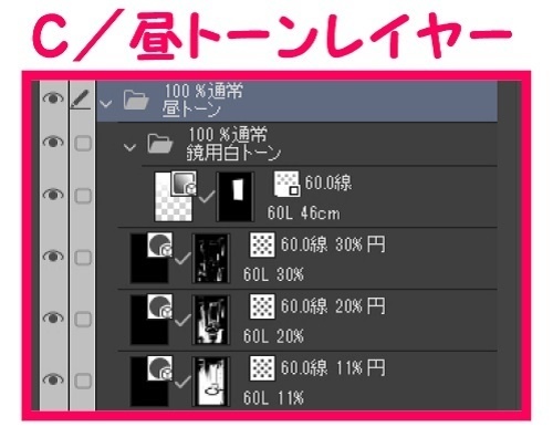 【マンガ背景用素材】【病院】病室A_個室_水廻り⑤【夜/昼/トーンなしセット】【3変化対応】【zip転送で中身はclipファィル】