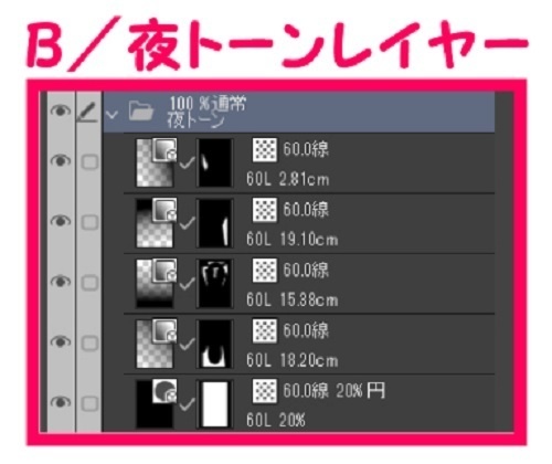 【マンガ背景用素材】【病院】病室A_個室_水廻り⑩【夜/昼/トーンなしセット】【3変化対応】【zip転送で中身はclipファィル】