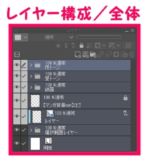 【マンガ背景用素材】【病院】病室A_個室_水廻り⑩【夜/昼/トーンなしセット】【3変化対応】【zip転送で中身はclipファィル】