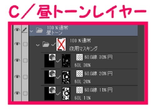 【マンガ背景用素材】【病院】病院食A_ディナー①【夜/昼/トーンなしセット】【3変化対応】【zip転送で中身はclipファィル】