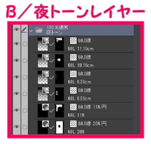 【マンガ背景用素材】【病院】病室A_個室_ベッド②【夜/昼/トーンなしセット】【3変化対応】【zip転送で中身はclipファィル】