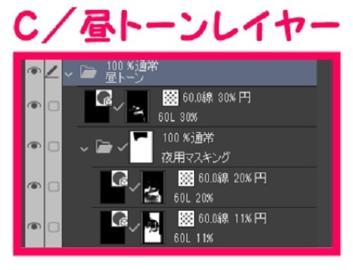 【マンガ背景用素材】【病院】病室A_個室_ベッド②【夜/昼/トーンなしセット】【3変化対応】【zip転送で中身はclipファィル】