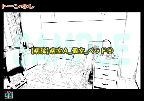 【マンガ背景用素材】【病院】病室A_個室_ベッド⑤【夜/昼/トーンなしセット】【3変化対応】【zip転送で中身はclipファィル】