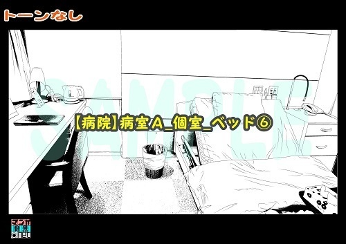 【マンガ背景用素材】【病院】病室A_個室_ベッド⑥【夜/昼/トーンなしセット】【3変化対応】【zip転送で中身はclipファィル】