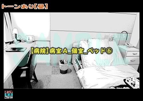 【マンガ背景用素材】【病院】病室A_個室_ベッド⑥【夜/昼/トーンなしセット】【3変化対応】【zip転送で中身はclipファィル】