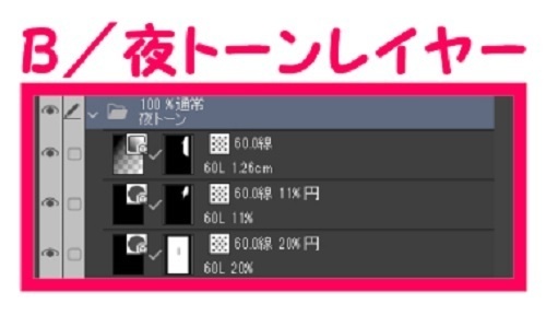 【マンガ背景用素材】【病院】病室A_個室_ベッド⑫【夜/昼/トーンなしセット】【3変化対応】【zip転送で中身はclipファィル】