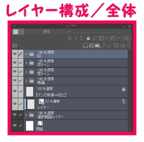 【マンガ背景用素材】【病院】病室A_個室_ベッド⑫【夜/昼/トーンなしセット】【3変化対応】【zip転送で中身はclipファィル】