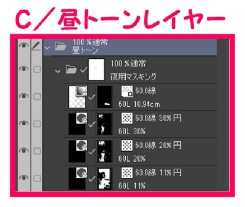 【マンガ背景用素材】【病院】病室A_個室_ベッド⑦【夜/昼/トーンなしセット】【3変化対応】【zip転送で中身はclipファィル】