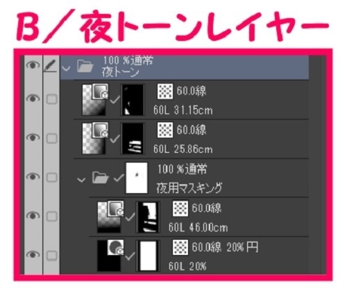 【マンガ背景用素材】【病院】病室A_個室_ベッド⑦【夜/昼/トーンなしセット】【3変化対応】【zip転送で中身はclipファィル】