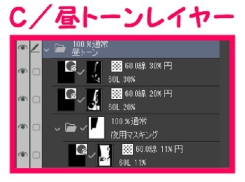 【マンガ背景用素材】【病院】病室A_個室_ベッド⑨【夜/昼/トーンなしセット】【3変化対応】【zip転送で中身はclipファィル】