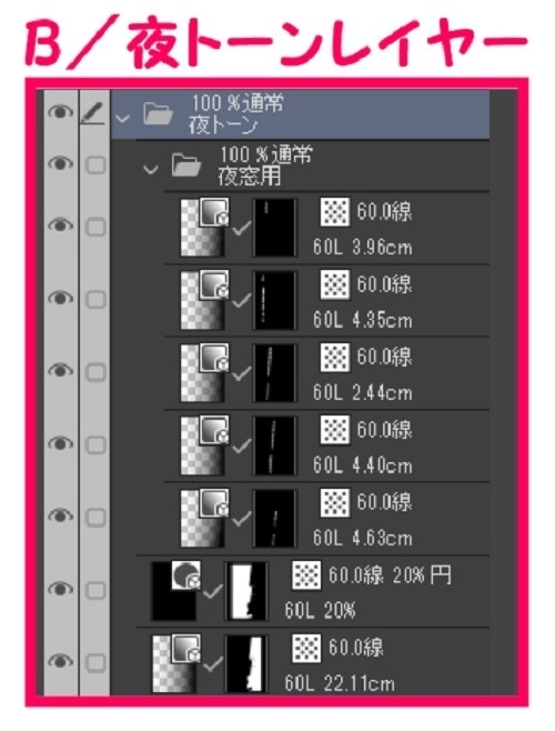 【マンガ背景用素材】【病院】(大)外観⑨【夜/昼/トーンなしセット】【3変化対応】【zip転送で中身はclipファィル】