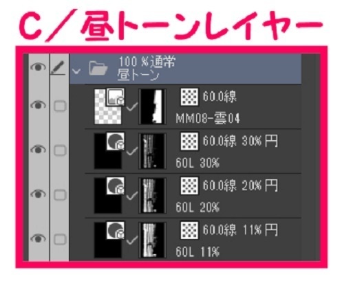 【マンガ背景用素材】【病院】(大)外観⑨【夜/昼/トーンなしセット】【3変化対応】【zip転送で中身はclipファィル】