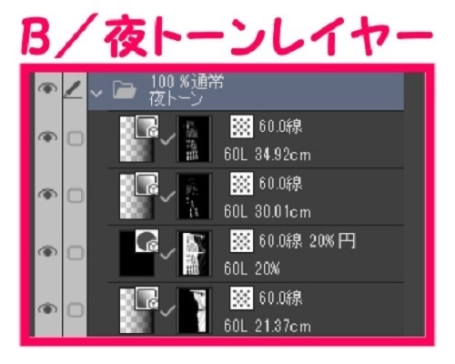【マンガ背景用素材】【病院】(大)外観⑫【夜/昼/トーンなしセット】【3変化対応】【zip転送で中身はclipファィル】