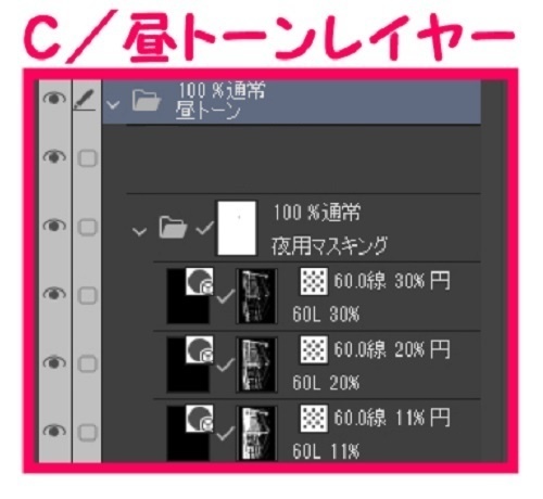 【マンガ背景用素材】【病院】(大)外観⑫【夜/昼/トーンなしセット】【3変化対応】【zip転送で中身はclipファィル】