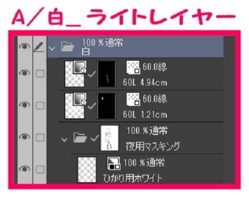 【マンガ背景用素材】【病院】(大)外観⑫【夜/昼/トーンなしセット】【3変化対応】【zip転送で中身はclipファィル】
