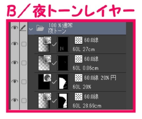 【マンガ背景用素材】【病院】(大)外観⑦【夜/昼/トーンなしセット】【3変化対応】【zip転送で中身はclipファィル】
