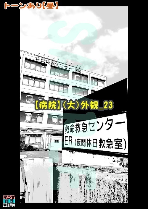 【マンガ背景用素材】【病院】(大)外観_23【夜/昼/トーンなしセット】【3変化対応】【zip転送で中身はclipファィル】
