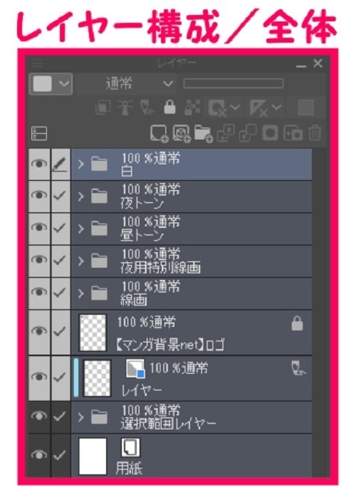 【マンガ背景用素材】【病院】(大)外観_23【夜/昼/トーンなしセット】【3変化対応】【zip転送で中身はclipファィル】