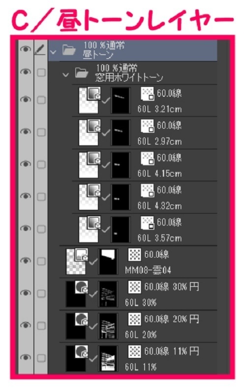 【マンガ背景用素材】【病院】(大)外観_23【夜/昼/トーンなしセット】【3変化対応】【zip転送で中身はclipファィル】