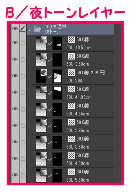 【マンガ背景用素材】【病院】(大)外観_23【夜/昼/トーンなしセット】【3変化対応】【zip転送で中身はclipファィル】