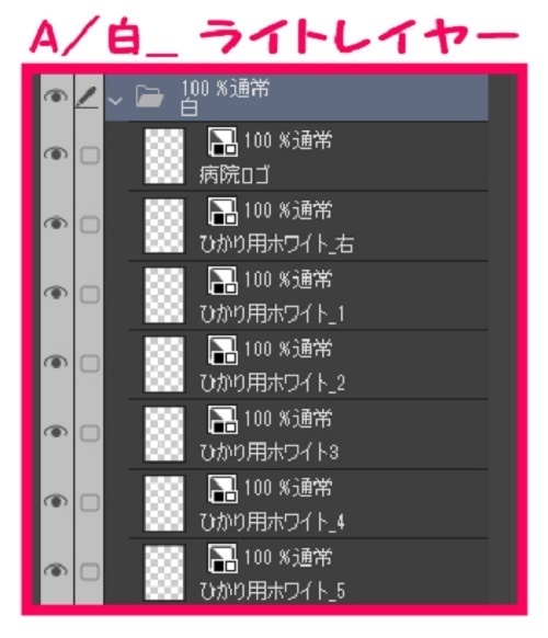 【マンガ背景用素材】【病院】(大)外観⑬【夜/昼/トーンなしセット】【3変化対応】【zip転送で中身はclipファィル】