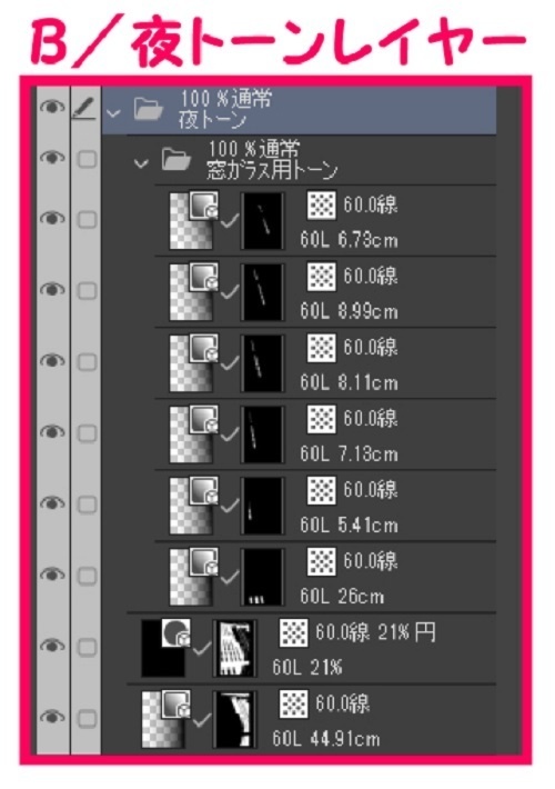 【マンガ背景用素材】【病院】(大)外観⑬【夜/昼/トーンなしセット】【3変化対応】【zip転送で中身はclipファィル】