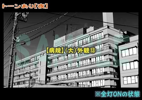 【マンガ背景用素材】【病院】(大)外観⑬【夜/昼/トーンなしセット】【3変化対応】【zip転送で中身はclipファィル】