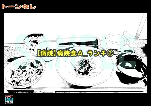 【マンガ背景用素材】【病院】病院食A_ランチ①【夜/昼/トーンなしセット】【3変化対応】【zip転送で中身はclipファィル】